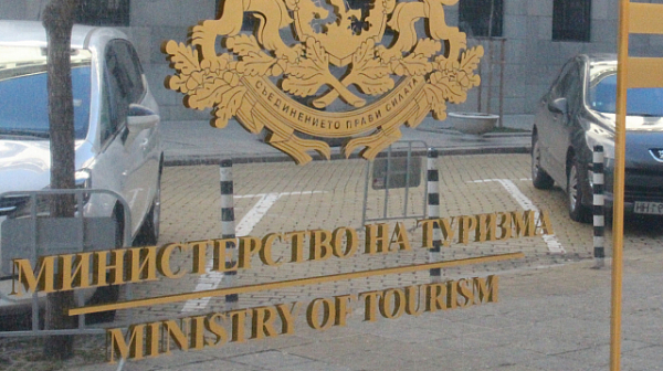 Назначиха нов заместник-министър на туризма