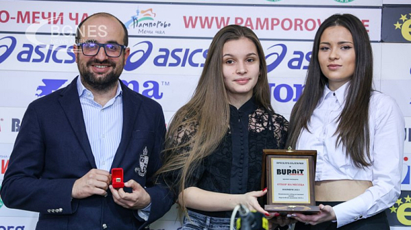 Шахматистките и Арнаудов бяха наградени за номер 1 на месец ноември