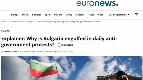Еuronews: Защо България е погълната от ежедневните антиправителствени протести?