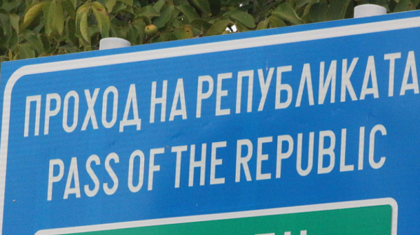 Катастрофа блокира Прохода на Републиката, млад мъж тежко е ранен