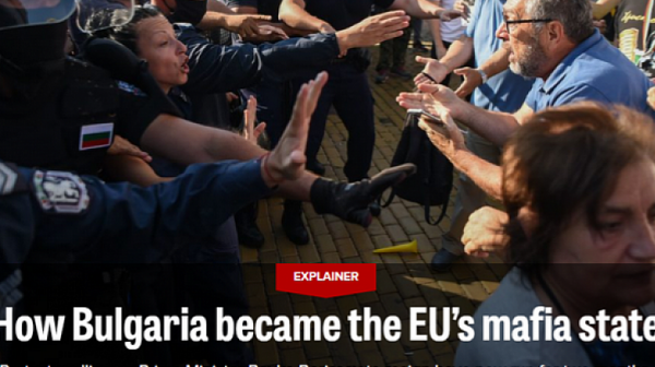 Politico: Как България се превърна в мафиотската държава на ЕС?!