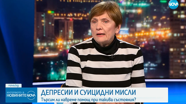 Психиатър за намерената мъртва жена: Следродилната депресия е сериозна болест, човек не трябва да е сам