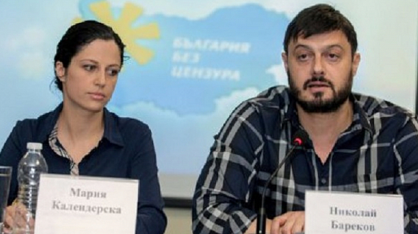 Досиетата Пандора: Николай Бареков и жена му пропуснали да декларират офшорка
