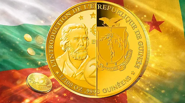 Гвинея отсече златна монета в чест на българското евро