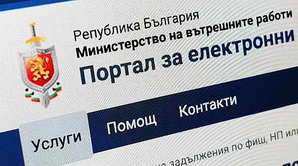 МВР ще улесни връчването на глобите за пътни нарушения