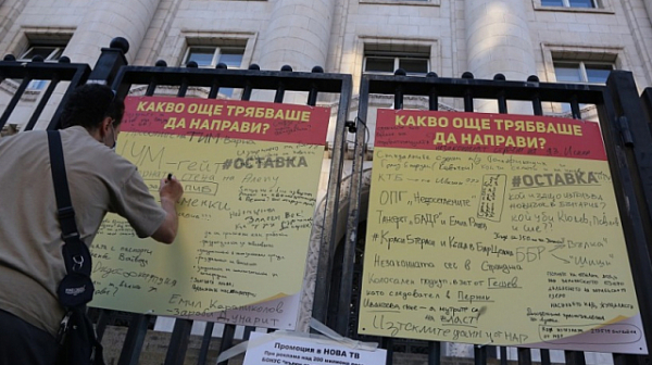 Протестиращи с искане към Гешев: Край на бандитизма в управлението