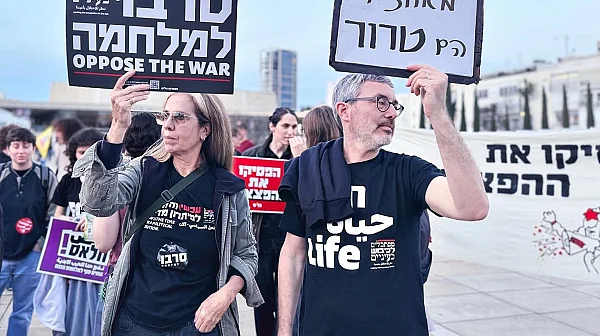 Израелската полиция разпръсна протест против войната срещу Иран