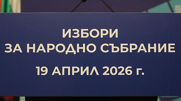 4786 кандидати влизат в битката за парламента, кампанията започва в полунощ