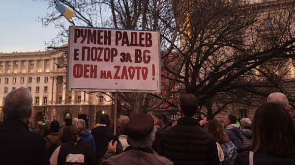 Атлантическият съвет: Радев не ни е президент! Страната, на която служи е ясна