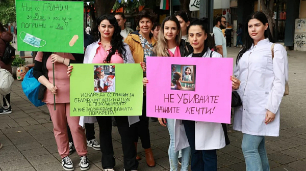 Едночасов протест на медици в цялата страна