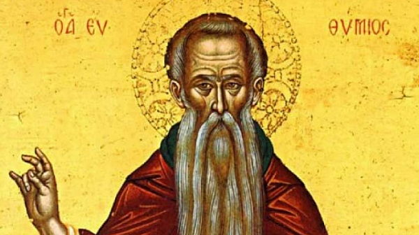 Почитаме Св. Теодосий, черпят Теодосий, Богдан, Богдана и Богомил
