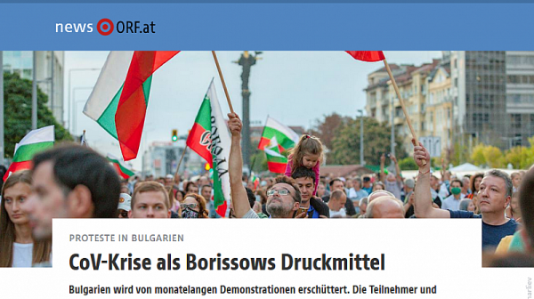 Австрийската ORF: Борисов използва за натиск кризата с COVID-19