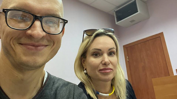 Марина Овсянникова се появи в съда