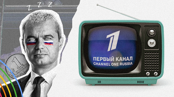 Из мечтите на Копейкин: Медиите у нас - като “Первый канал” в Москва