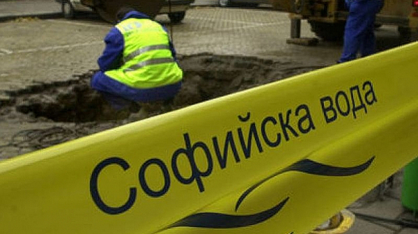 „Софийска вода” временно ще прекъсне водоснабдяването в   някои части на столицата