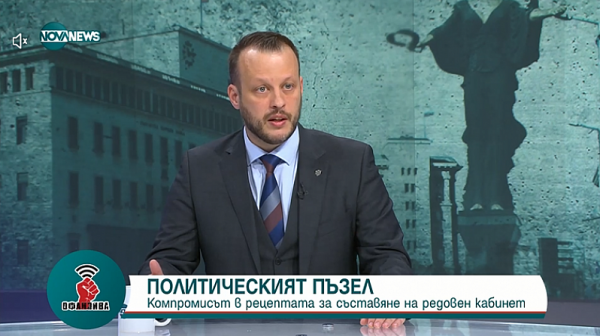 Йордан Терзийски: Трябва ли да си затворим очите за „Магнитски”, а за всички калинки-малинки?