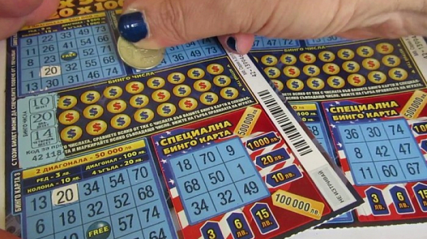 КС бетонира държавния монопол над лотарийните игри