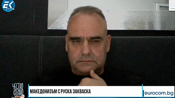 Асен Йорданов: Не може ВМРО и ”Възраждане” да са говорители на българския национален интерес. Те са най-предани на Путин