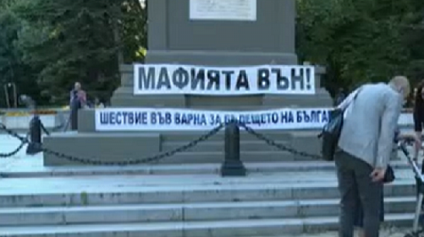 “Мафията вън!”: Граждани подкрепиха кабинета на Петков и от Варна