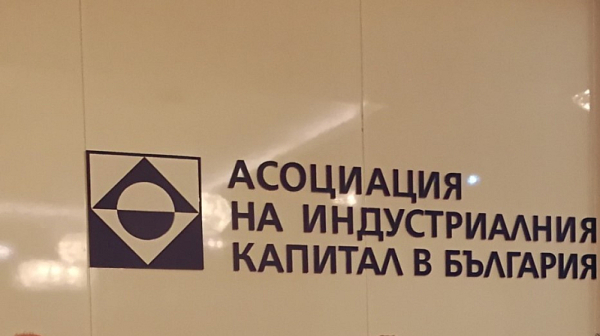 Бизнесът категорично против ЕРП-тата да възстановяват изплатената държавна помощ