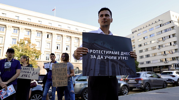 Студенти на протест преди гласуването на промените в закона за висше образование