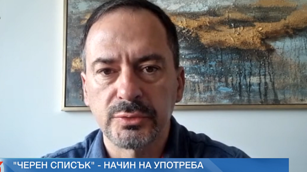 Христо Грозев: Да се направи протест против включване на българи в сайта ”Миротворец”