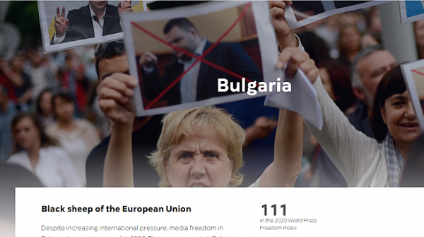 България пак на дъното! Остава на 111-то място по свобода на словото