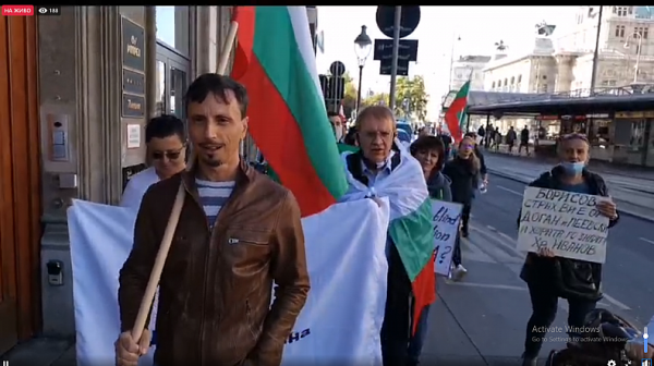Десетки българи викат ”Оставка” в сърцето на Виена