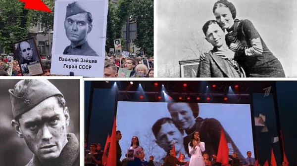 Руската пропаганда показа Бони и Клайд като герои на Деня на победата