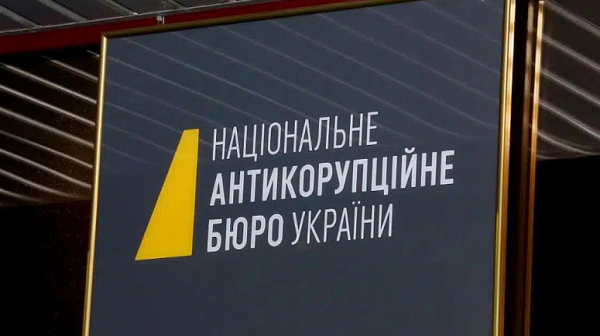 Мегаоперация в Киев – обиски в офиса на управляващата партия