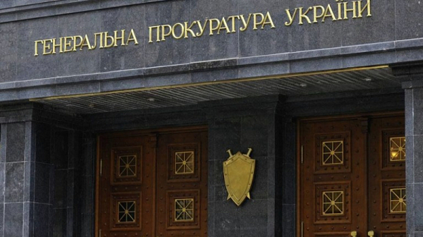 Аут и на петима областни прокурори в Украйна