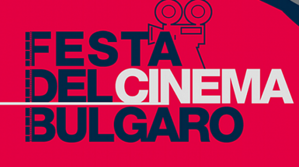За 14-и път в Рим се провежда Фестивалът на българското кино