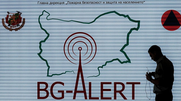 Обучения по BG-ALERT: Бедствията настъпват, кметовете отсъстват