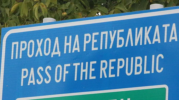 Тежка катастрофа затвори Прохода на Републиката, има загинал и ранени
