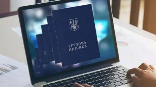 Ще има промени в електронните трудови книжки