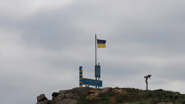 Украинското знаме отново се вее на Змийския остров