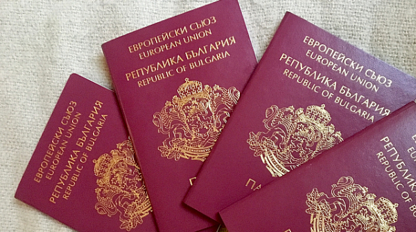 ВАП започва проверка по сигнал на ДПС за златните паспорти