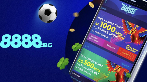 Какви предложения за спорт и казино ще намерите в 8888 БГ?