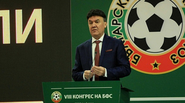 Бербатов призова Боби Михайлов още веднъж да подаде оставка