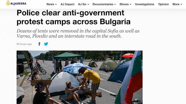 ”Ал-Джазира”: Полиция разчисти протестните лагери в България