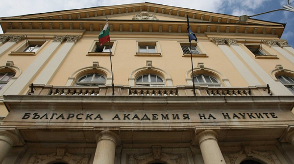БАН също против Проектобюджет 2026 г., подкопава се мотивацията на младите учени