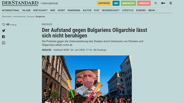 ”Дер Щандарт”: Надигналата се вълна срещу олигархията в България не може да бъде спряна
