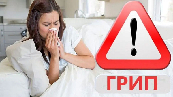 Грипът вече атакува. Съветва здравният инспектор доц. Ангел Кунчев