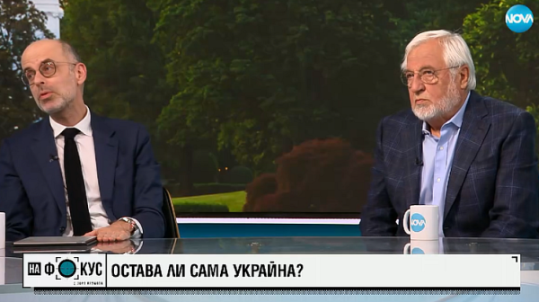 Д-р Любомир Канов за срещата между Тръмп и Зеленски: Това е безпрецедентно поведение пред медиите, дори катастрофално