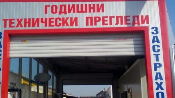 Омбудсманът сезира съда за техническите прегледи с неплатени глоби