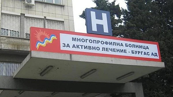 В Бургаско при лобовом столкновении пострадали две женщины, а полиция задержала пятерых пьяных водителей