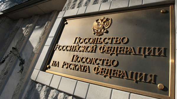 10 руски дипломати напуснаха България