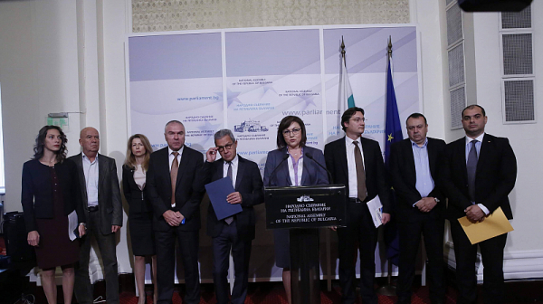 БСП, ДПС, Воля и ВМРО с общо предложение за временна комисия за Изборния кодекс