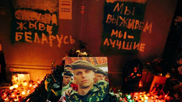 Гореща точка: Беларус. ЕС плаши с още санкции заради смъртта на протестиращ