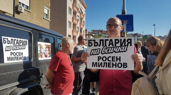 Правозащитници без достъп до сградата на Софийския районен съд